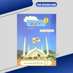islamiat punjab textbooks of class 3 ptb