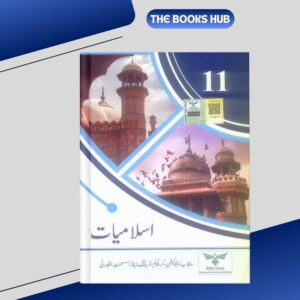 islamiyat punjab textbooks of class 11 ptb (new syllabus 2025 2026) punjab textbooks of class 11 ptb (new syllabus 2025 2026)
