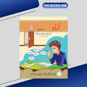 urdu punjab textbooks of class 4th ptb