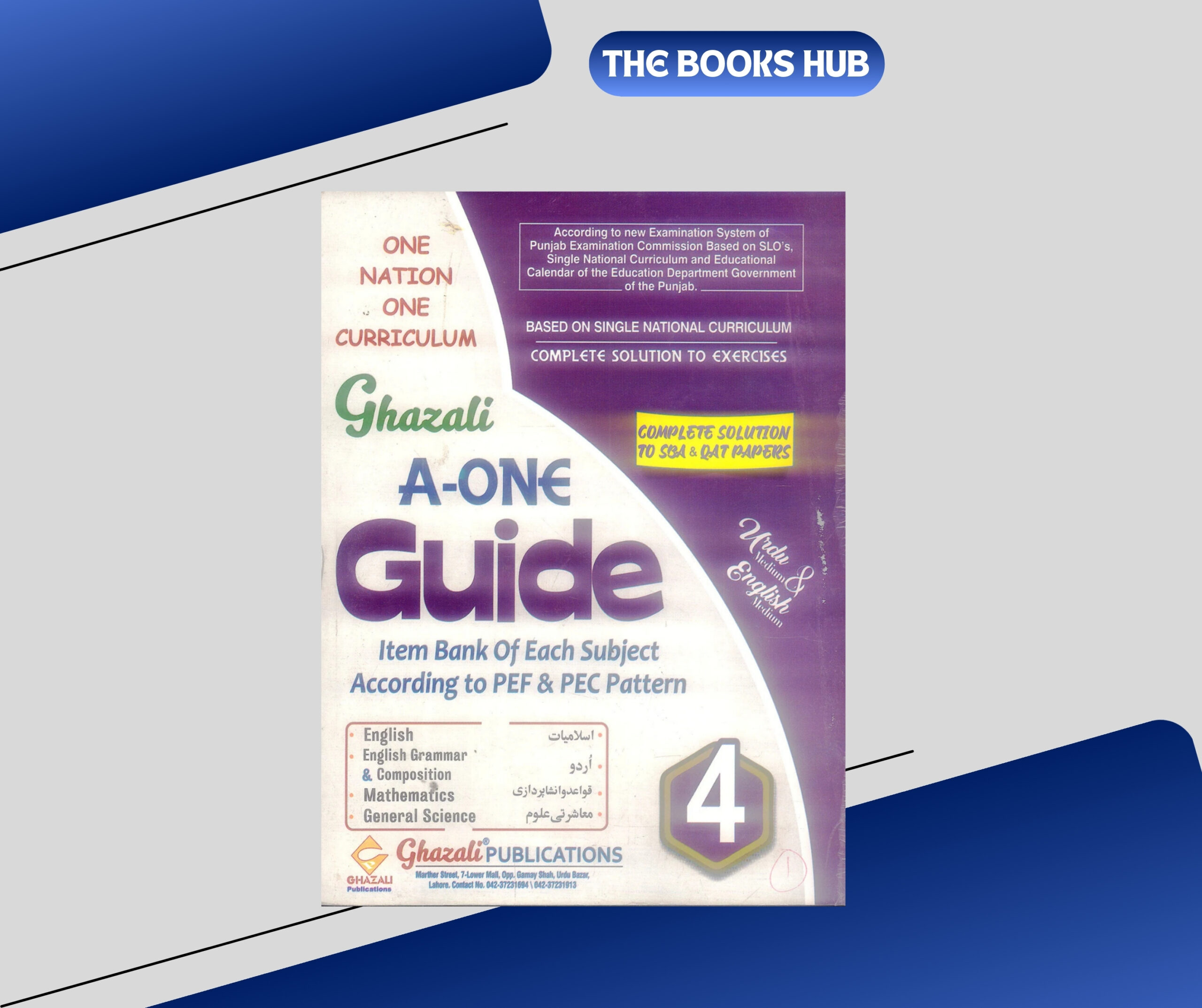 ghazali a one guide for class 4 ghazali a one guide for class 4