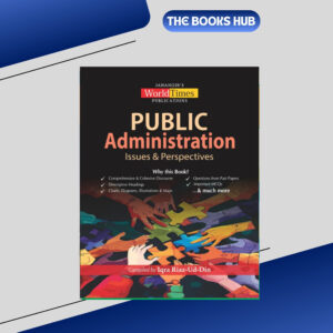 public administration: issues and perspectives by iqra riaz ud din