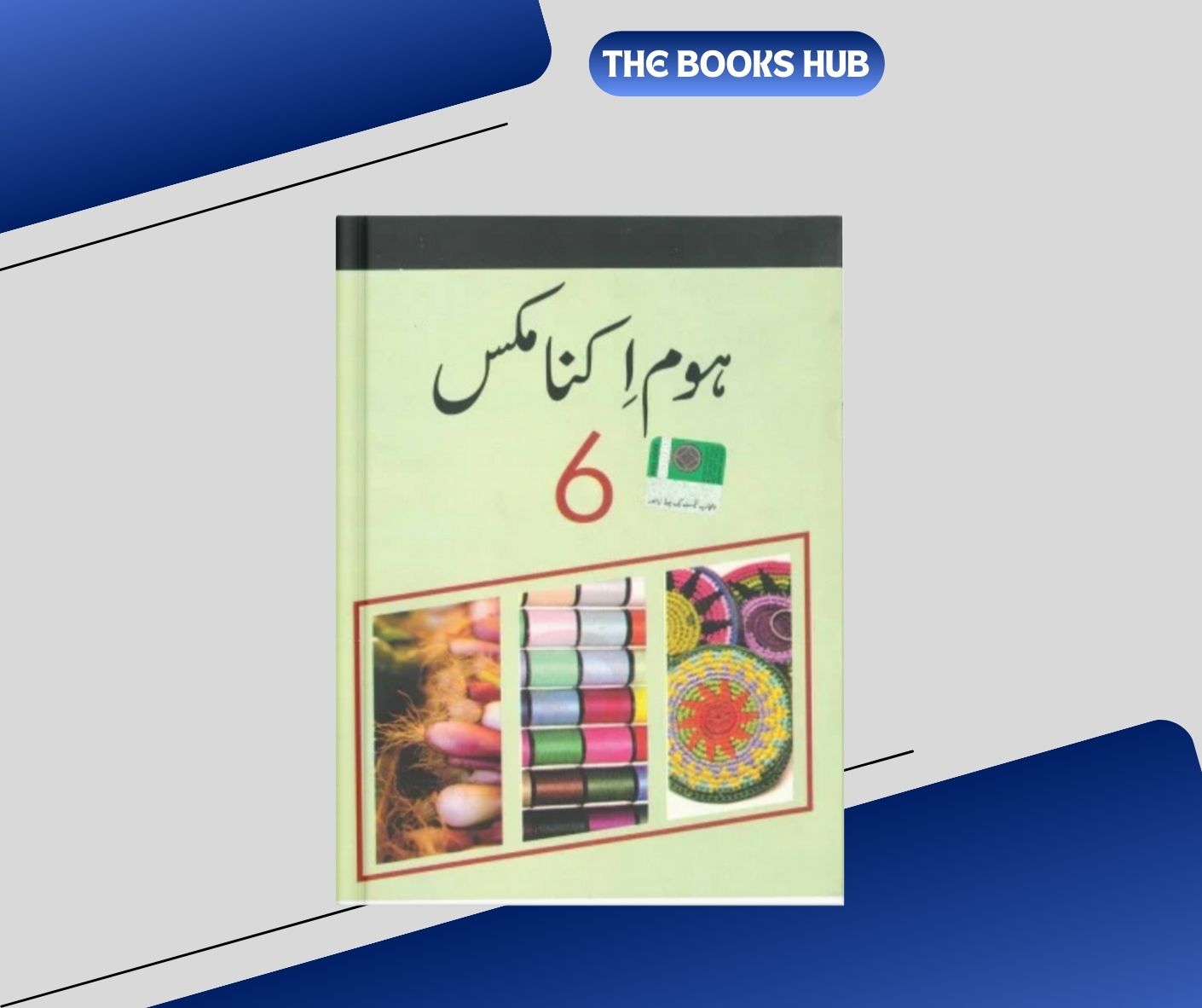 home economics punjab textbooks of class 6 ptb home economics punjab textbooks of class 6 ptb