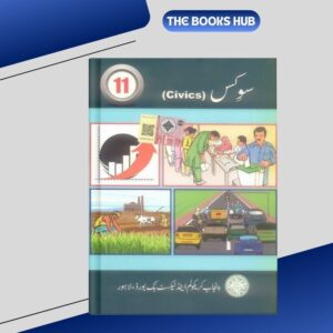 civics um punjab textbooks of class 11 ptb (new syllabus 2025 2026)