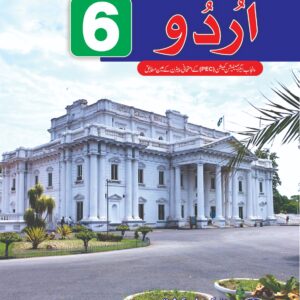 que notes urdu for class 6