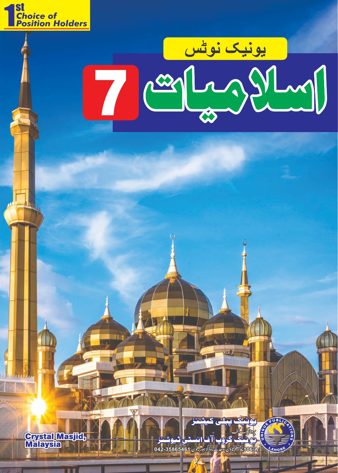 auto draft auto draft