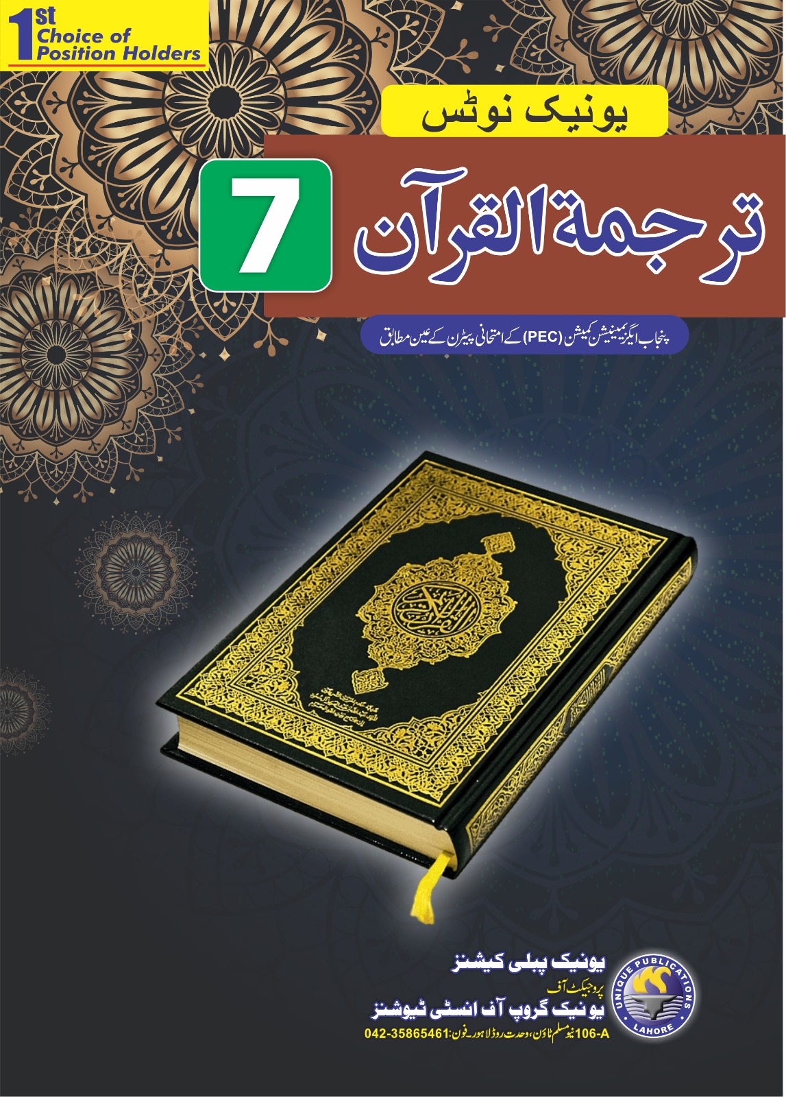 auto draft auto draft