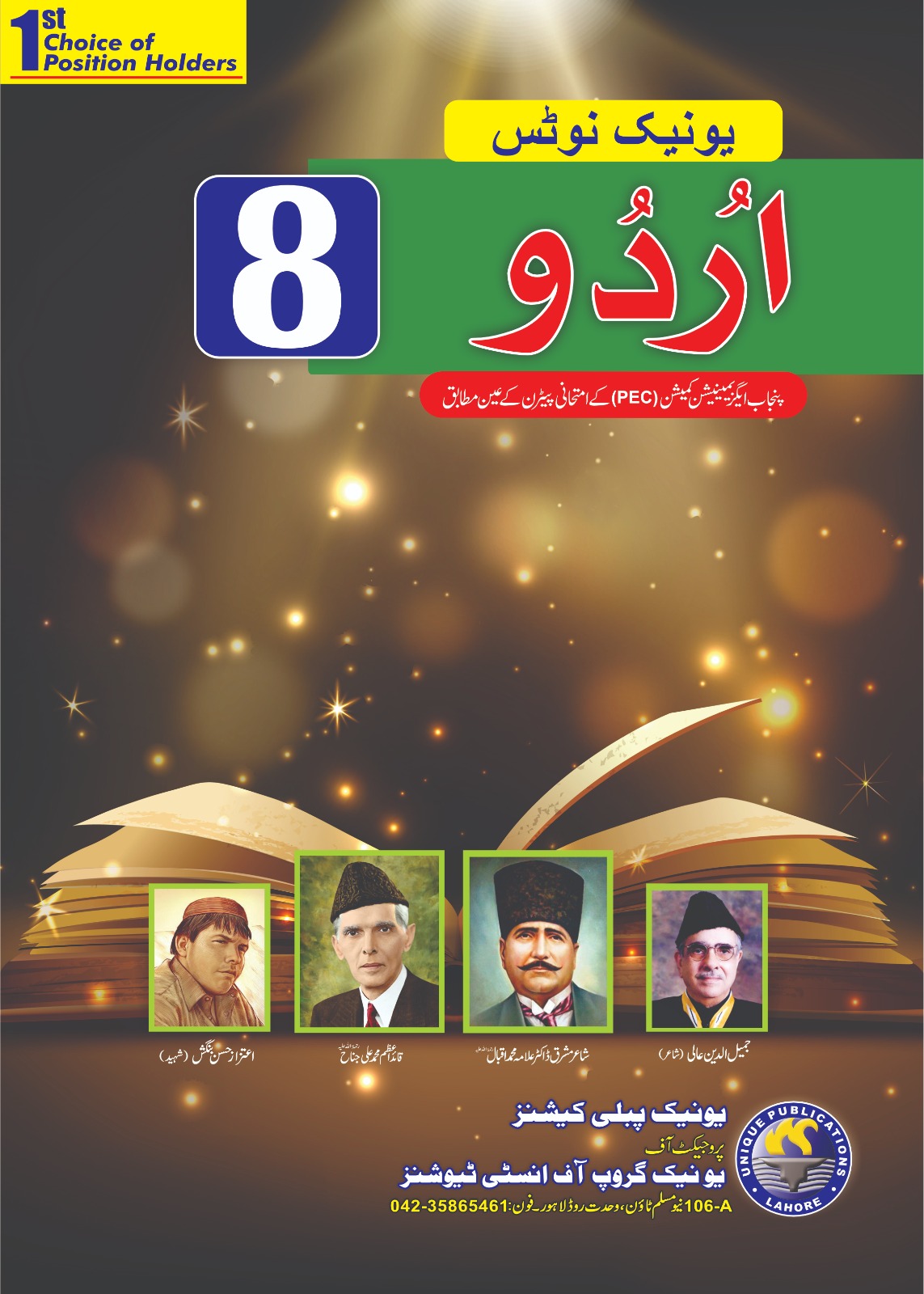 auto draft auto draft