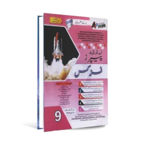 a plus physics up to date solve papers for 9th class include solved exercises in urdu medium by mirza muhammad saleem