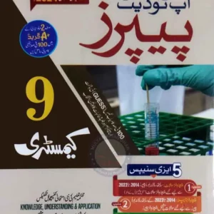 hamdard scholar chemistry (in urdu medium) up to date past paper's for class 9th for preparation of examination 2024