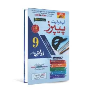 hamdard scholar mathematics science group up to date papers book for class 9th get free delivery now