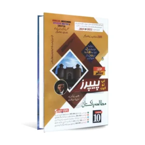 hamdard scholar mutala pakistan up to date for class 10th – exam 2026