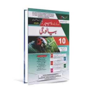 a plus biology urdu medium for 10th class | solved board papers (2014 2024) by h. m. naeem shahid