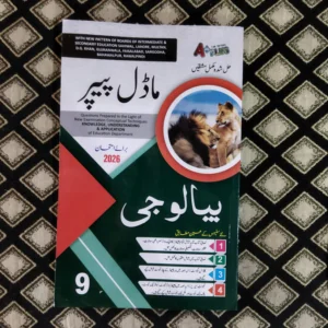 a plus biology solved past papers urdu medium for class 9